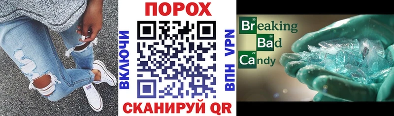 Amphetamine Розовый  Видное 