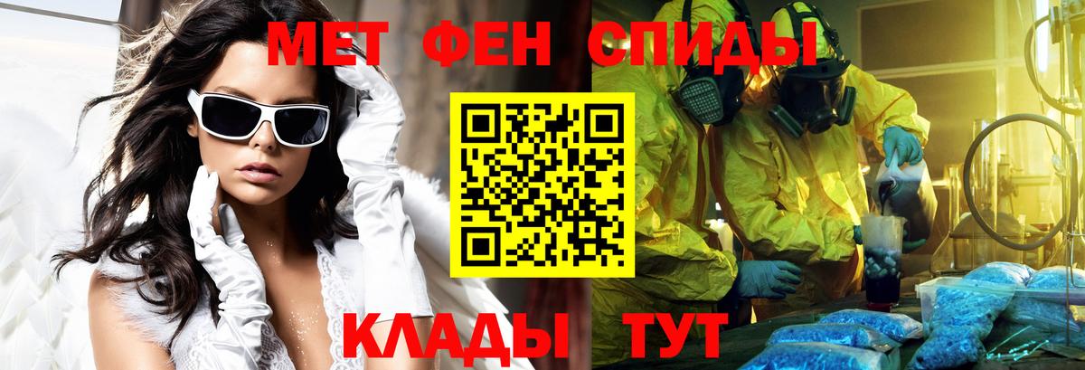 АМФЕТАМИН VHQ  АМФЕТАМИН  Видное 