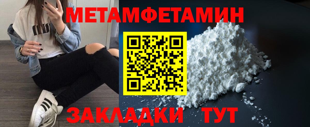 Amphetamine Розовый Видное