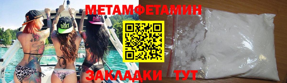 Видное  Амфетамин Premium  Amphetamine  Вход с VPN 