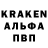 Амфетамин Розовый Karolis Sulcas