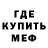 МЕФ мука DEIMAN 500