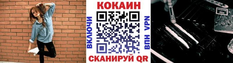 COCAIN 97%  Видное 