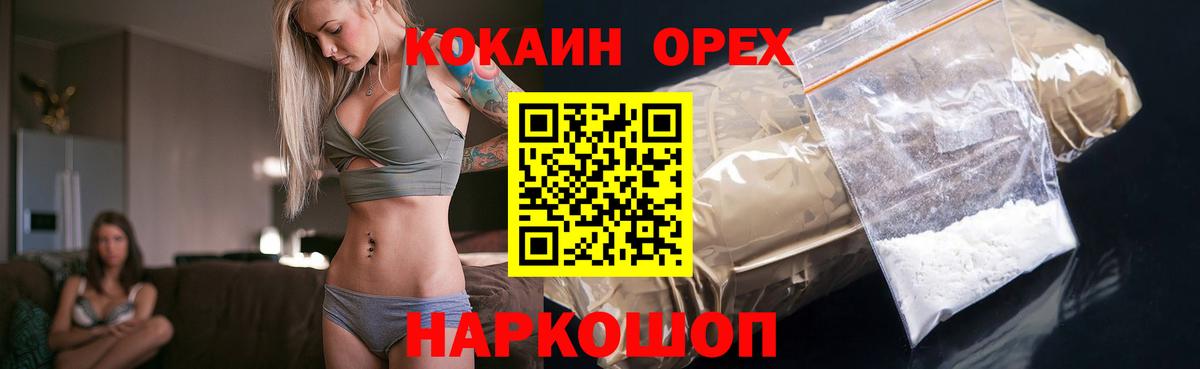 COCAIN Эквадор Видное