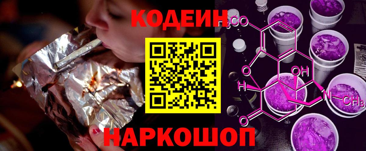 COCAIN  МЕТАМФЕТАМИН  МАРИХУАНА  Мефедрон кристаллы  НБОМе  ГАШ  Вход с VPN  Видное  МДМА 