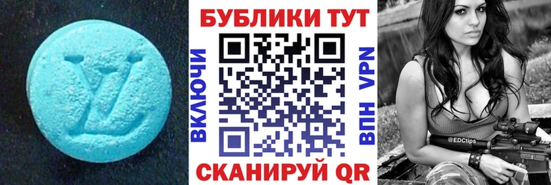блэк спрут ССЫЛКА Видное Ecstasy XTC где купить наркоту