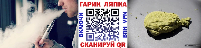 купить наркоту Видное это какой сайт Гашиш индика сатива