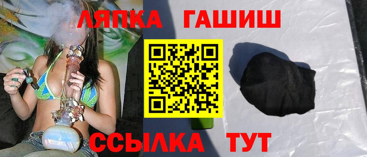 Гашиш hashish Видное