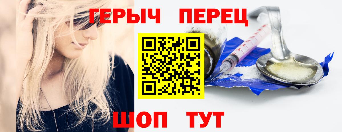 Героин  Вход с VPN  Видное  ГЕРОИН Афган 