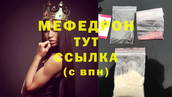 соль ск Белоозёрский
