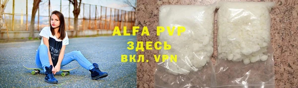 МДПВ Белокуриха