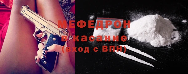 трава Семикаракорск