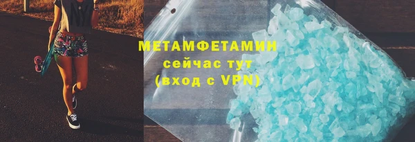 соль ск Белоозёрский