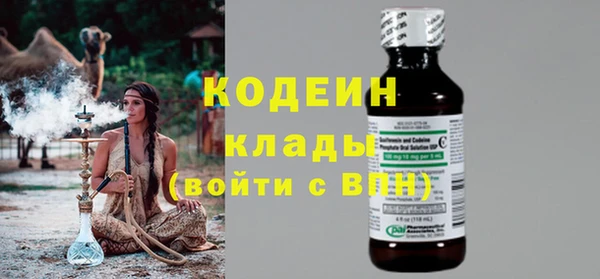 первитин Беломорск