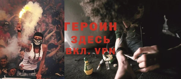 соль ск Белоозёрский