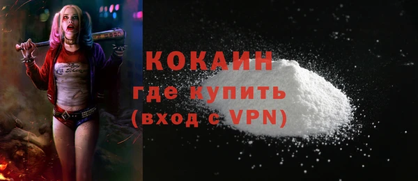 первитин Беломорск