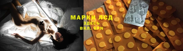 первитин Беломорск