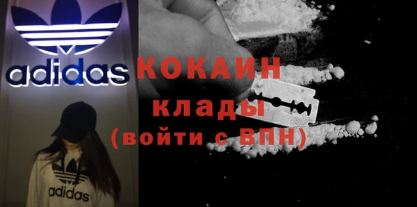 МДПВ Белокуриха