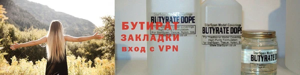 соль ск Белоозёрский