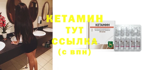 наркотики Семёнов