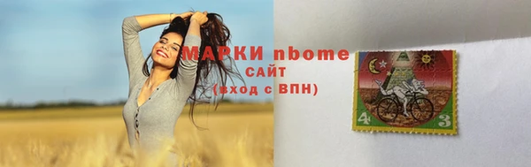 соль ск Белоозёрский