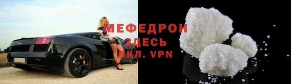 соль ск Белоозёрский