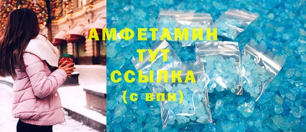 МДПВ Белокуриха