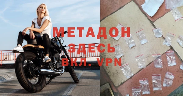 первитин Беломорск