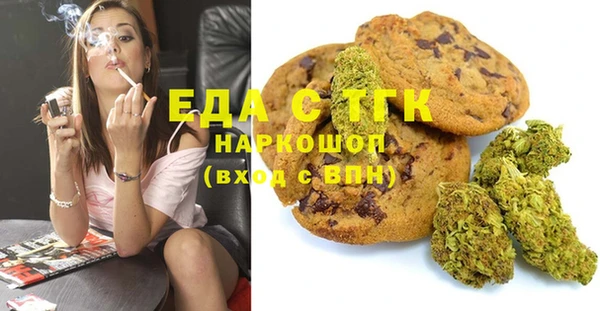 соль ск Белоозёрский