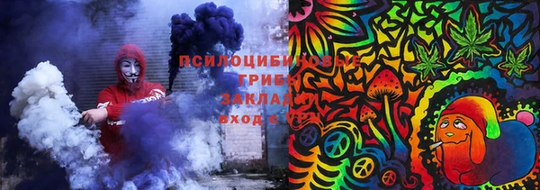 первитин Беломорск