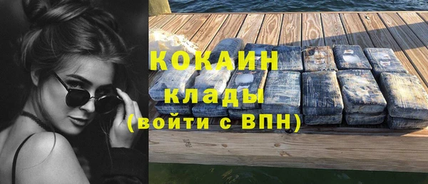 МДПВ Белокуриха