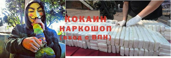первитин Беломорск