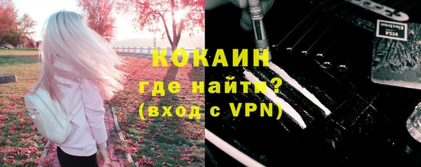 первитин Беломорск