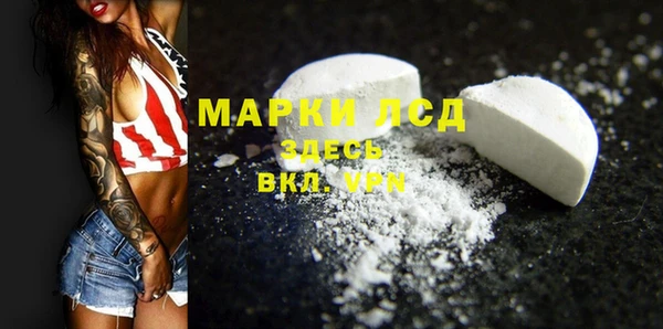 соль ск Белоозёрский