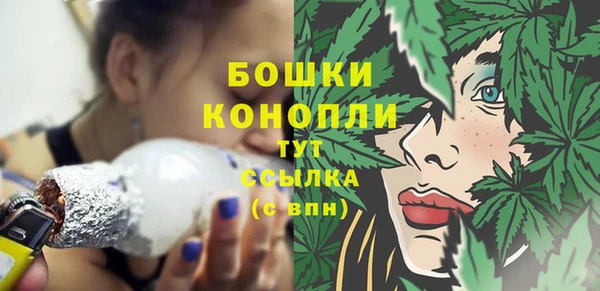 первитин Беломорск