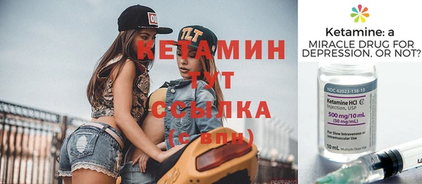 первитин Беломорск