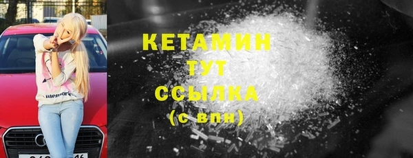 соль ск Белоозёрский