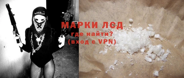 соль ск Белоозёрский