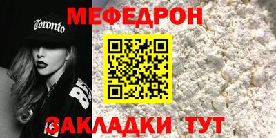 MESCALINE Балашиха