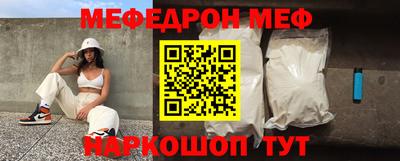 MESCALINE Балашиха