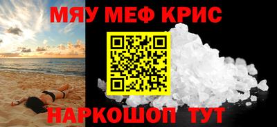 COCAINE Камышлов