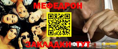 ALPHA-PVP Кандалакша