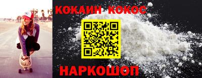 MESCALINE Балашиха