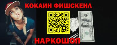 MESCALINE Балашиха