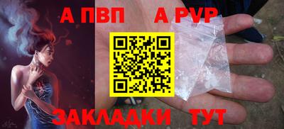 марихуана Балаково