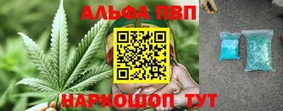 каннабис Апрелевка