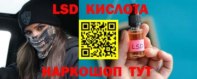 MESCALINE Балашиха
