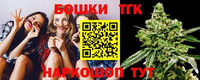 каннабис Апрелевка