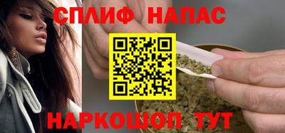 марихуана Балаково