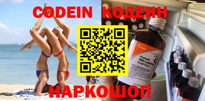 бутират Балахна